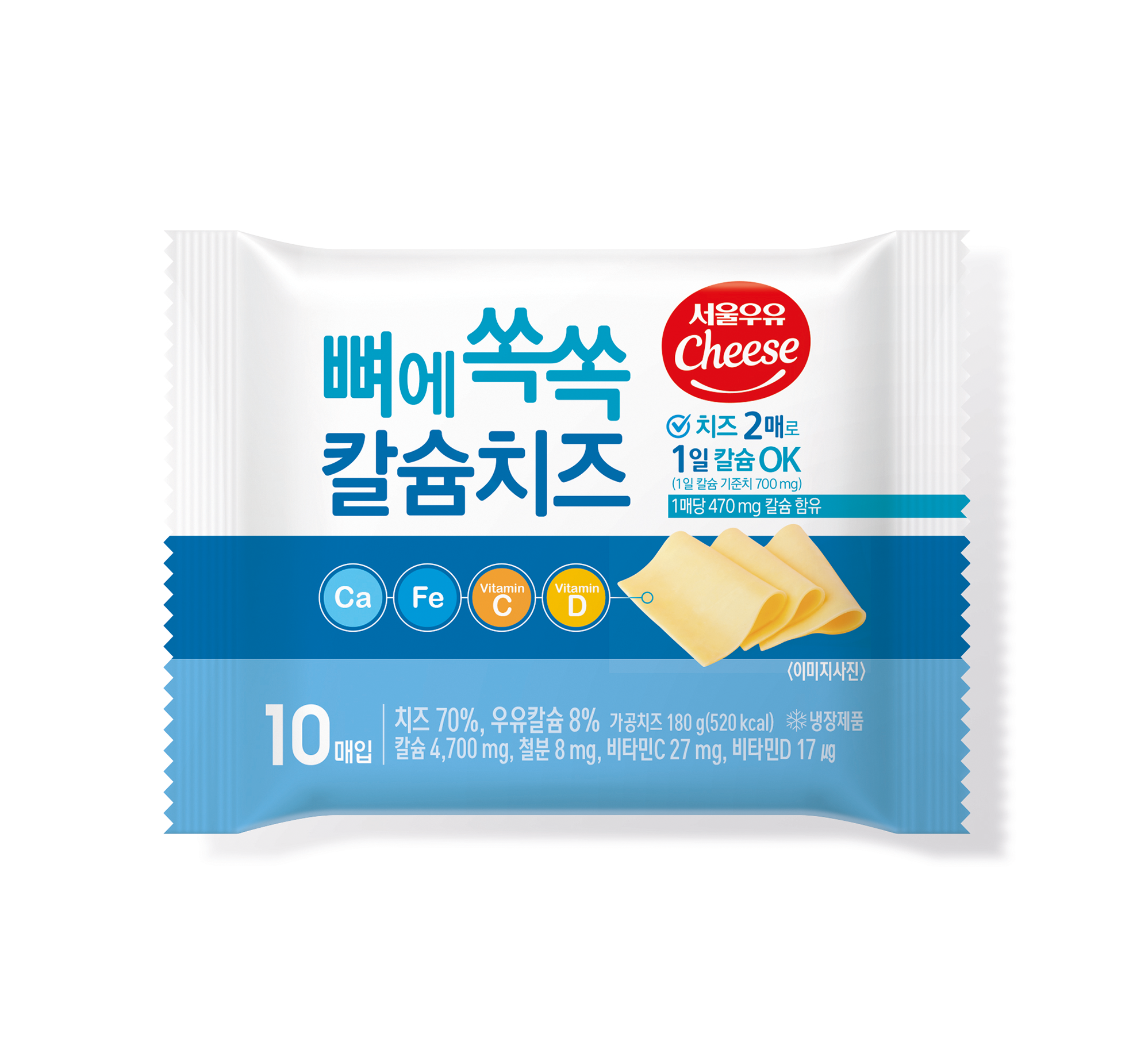 서울우유