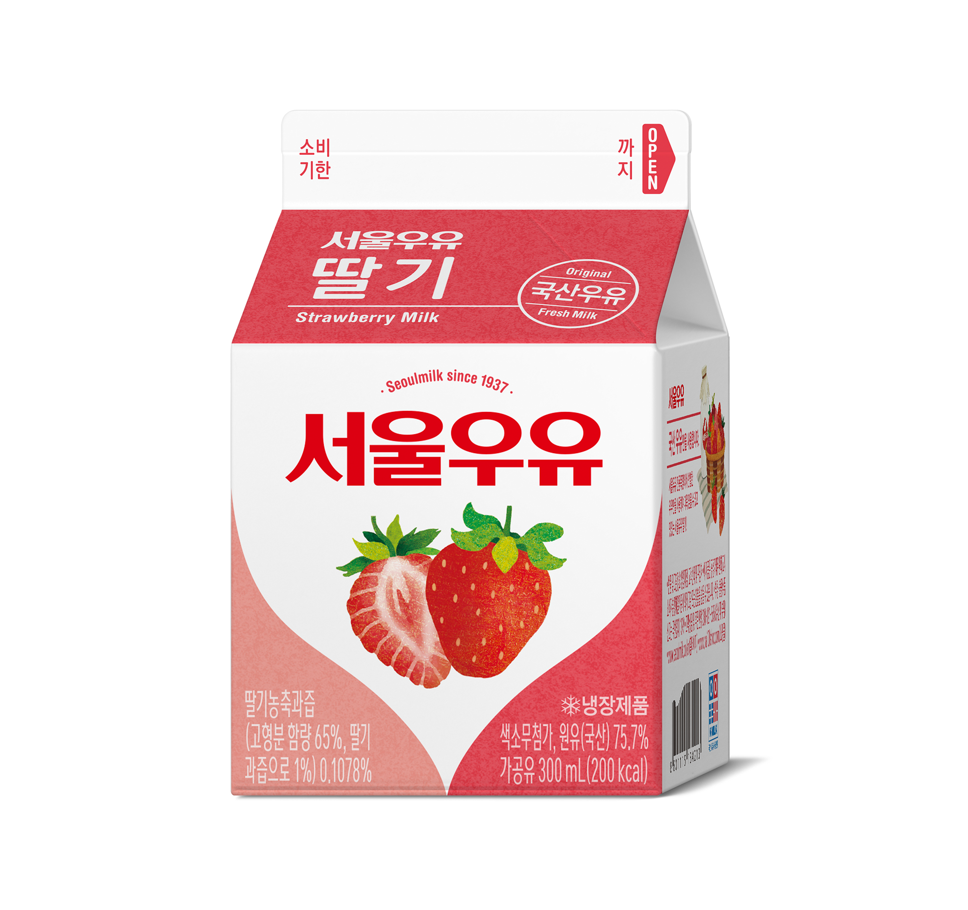 서울우유