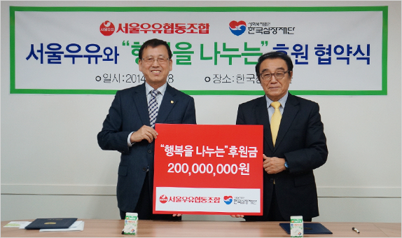 어린이 심장수술 후원 이미지