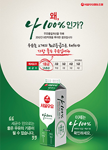 나100% 2차포스터