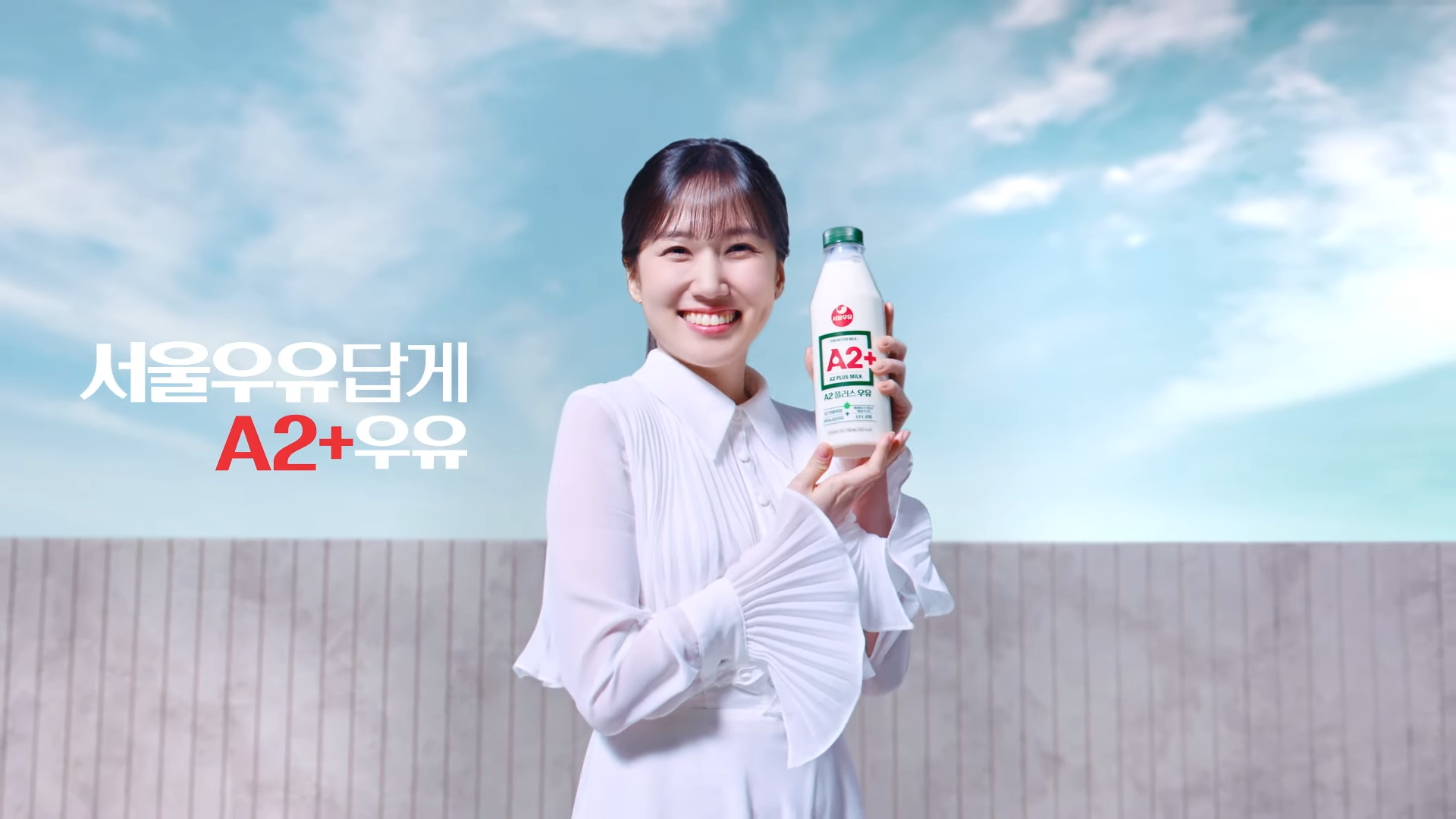 서울우유
